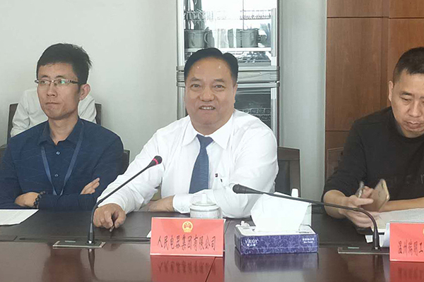 人民電器,人民電器集團,中國人民電器集團