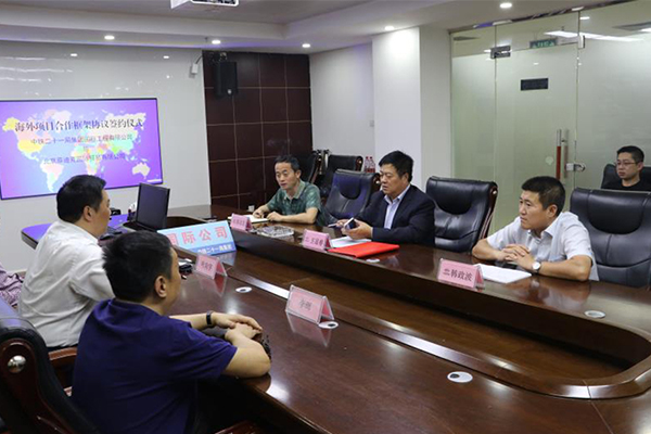 人民電器,人民電器集團(tuán),中國人民電器集團(tuán)