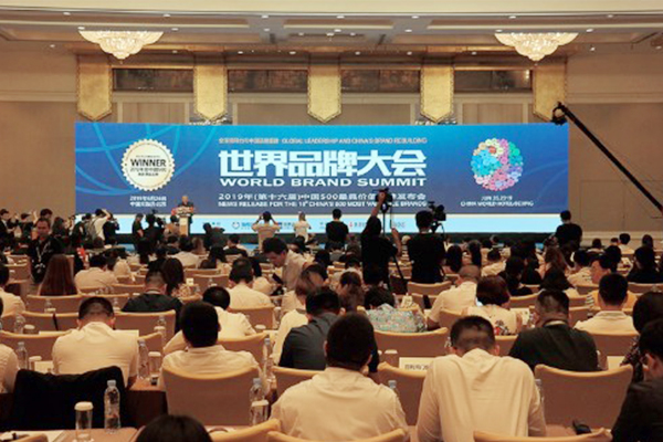 人民電器,人民電器集團,中國人民電器集團