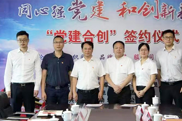 人民電器,人民電器集團(tuán),中國人民電器集團(tuán)