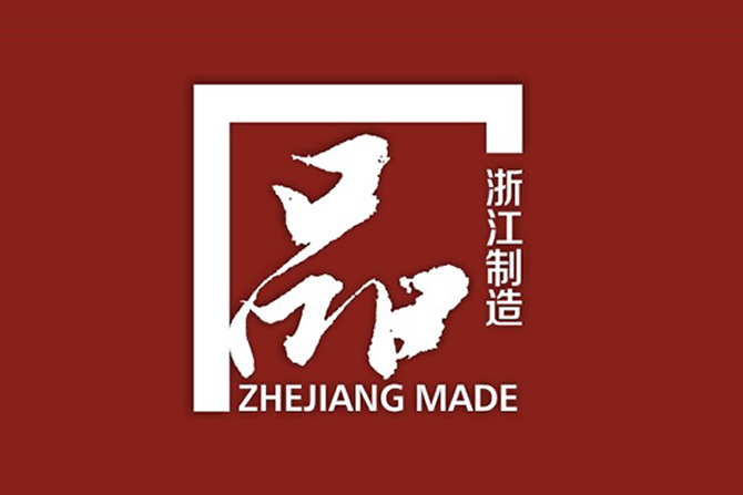 人民電器,人民電器集團,中國人民電器集團