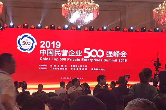 人民電器,人民電器集團(tuán),中國(guó)人民電器集團(tuán)