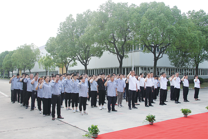 人民电器,人民电器集团,中国人民电器集团