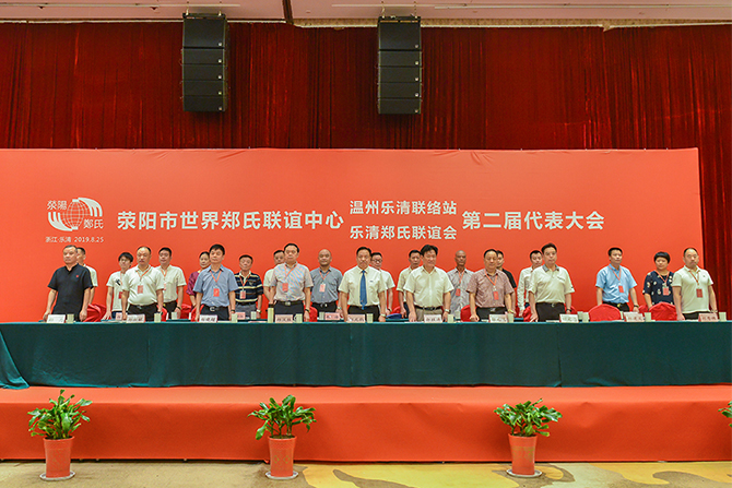 人民電器,人民電器集團,中國人民電器集團