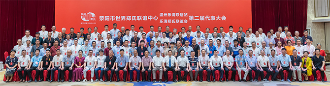 人民電器,人民電器集團(tuán),中國人民電器集團(tuán)