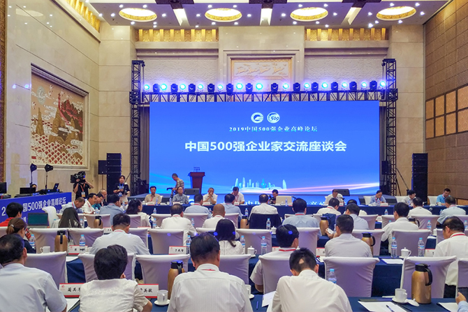 人民電器,人民電器集團(tuán),中國(guó)人民電器集團(tuán)