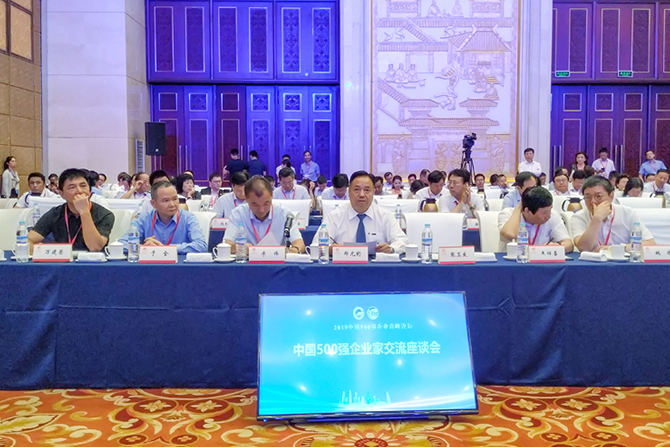 人民電器,人民電器集團(tuán),中國(guó)人民電器集團(tuán)