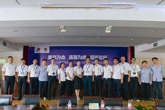 人民電器,人民電器集團(tuán),中國人民電器集團(tuán)