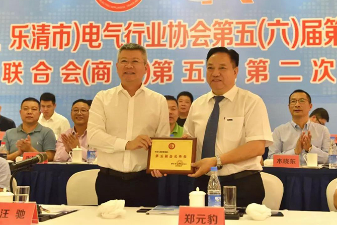 人民電器,人民電器集團(tuán),中國人民電器集團(tuán)