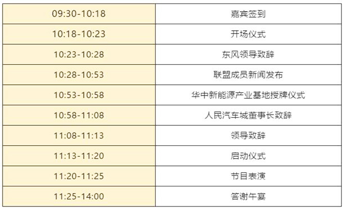 人民电器,人民电器集团,中国人民电器集团