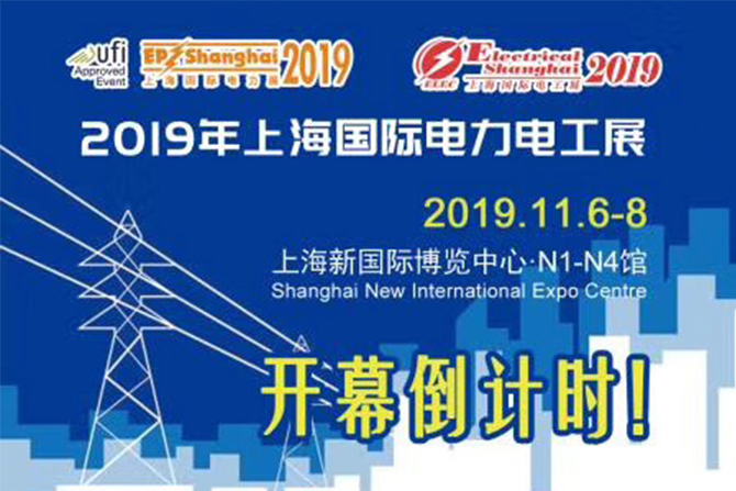人民電器,人民電器集團(tuán),中國人民電器集團(tuán)