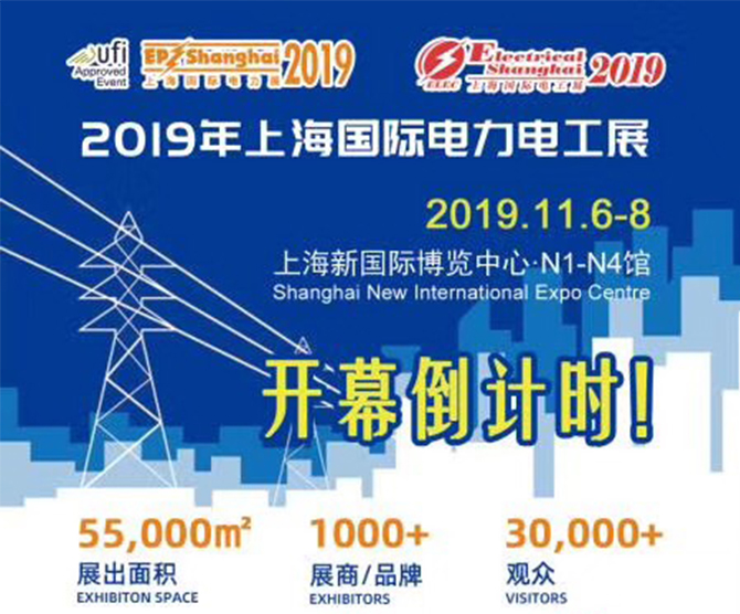 人民電器,人民電器集團(tuán),中國(guó)人民電器集團(tuán)