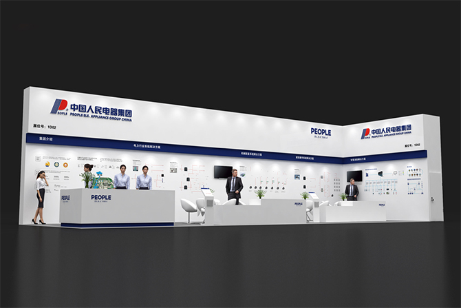 人民電器,人民電器集團(tuán),中國(guó)人民電器集團(tuán)