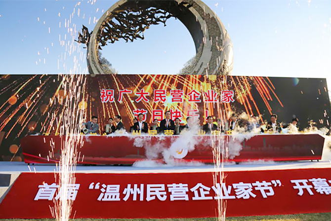 人民電器,人民電器集團(tuán),中國人民電器集團(tuán)