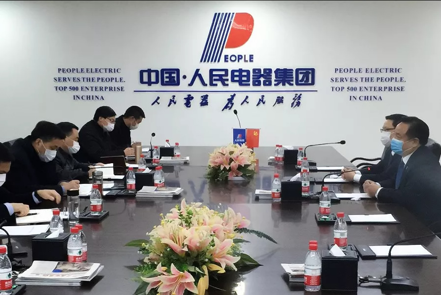人民電器,人民電器集團(tuán),中國人民電器集團(tuán)