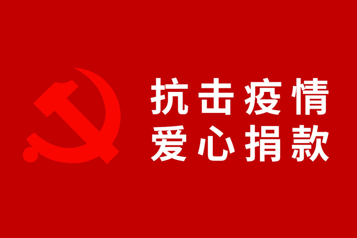 人民電器,人民電器集團(tuán),中國人民電器集團(tuán)