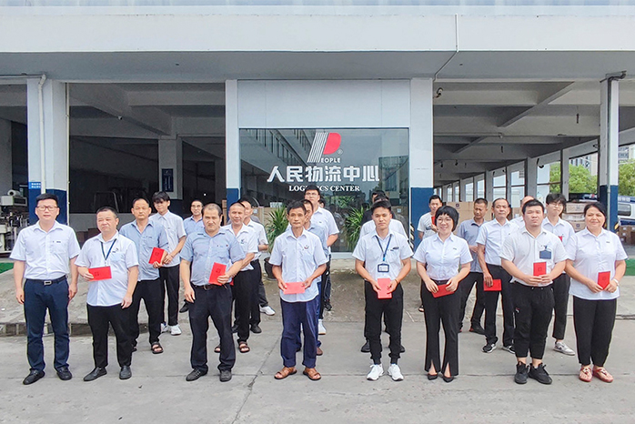人民電器,人民電器集團(tuán),中國人民電器集團(tuán)