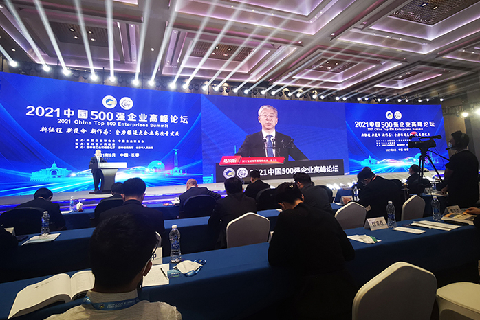 人民電器,人民電器集團(tuán),中國人民電器集團(tuán)
