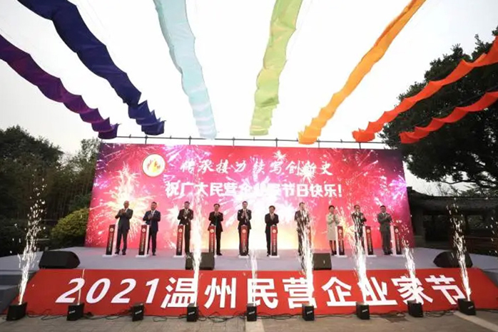 人民電器,人民電器集團,中國人民電器集團