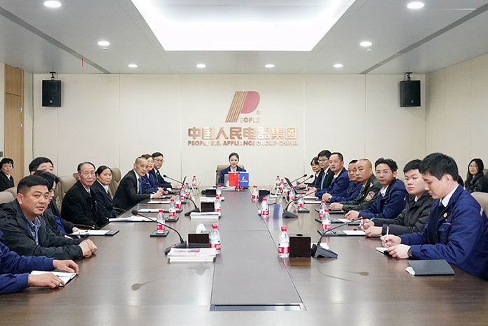 人民電器,人民電器集團(tuán),中國(guó)人民電器集團(tuán)