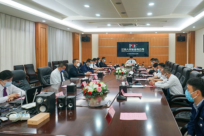 人民電器,人民電器集團(tuán),中國人民電器集團(tuán)