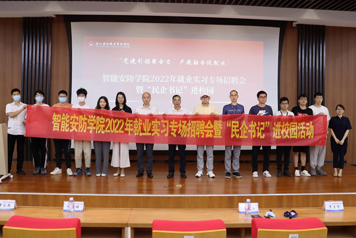 人民電器,人民電器集團(tuán),中國人民電器集團(tuán)