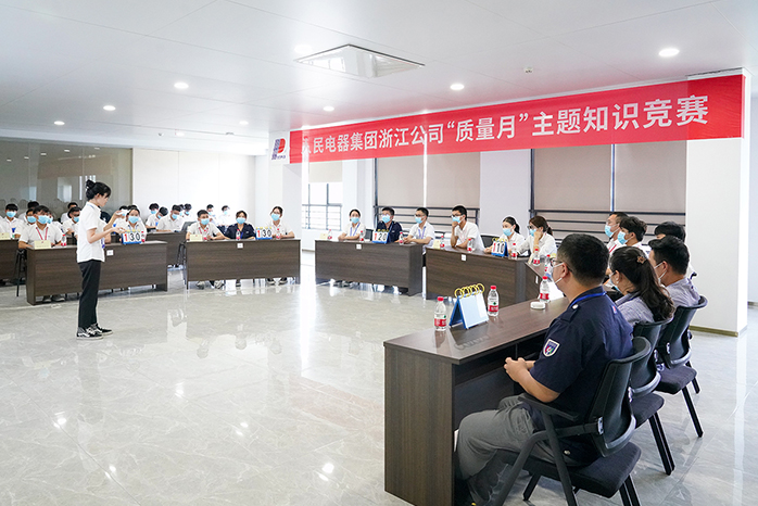 人民電器,人民電器集團(tuán),中國(guó)人民電器集團(tuán)