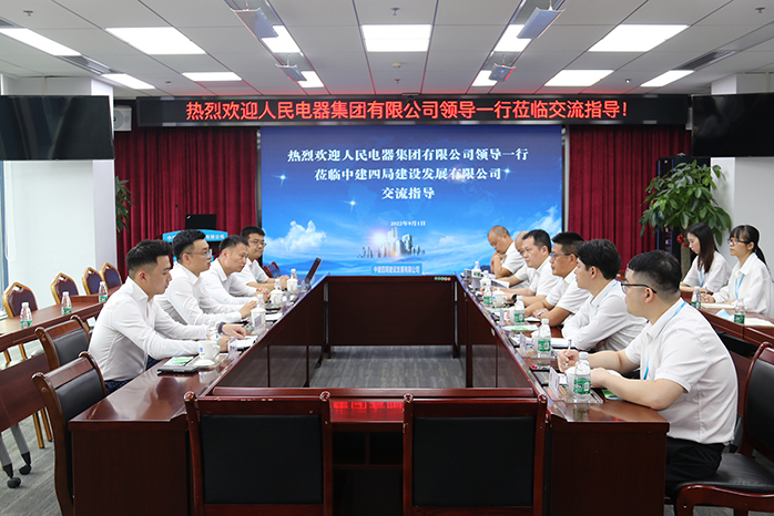 人民電器,人民電器集團(tuán),中國(guó)人民電器集團(tuán)