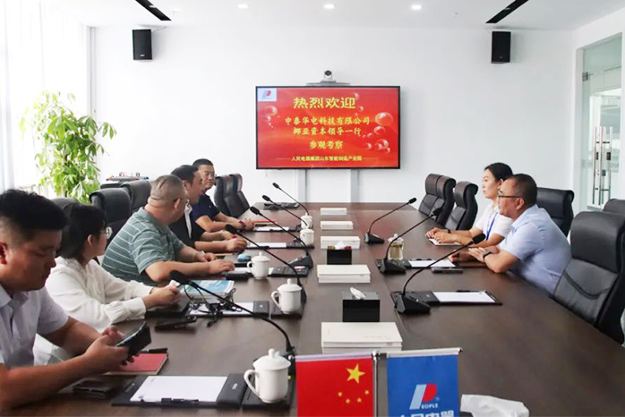 人民電器,人民電器集團(tuán),中國(guó)人民電器集團(tuán)