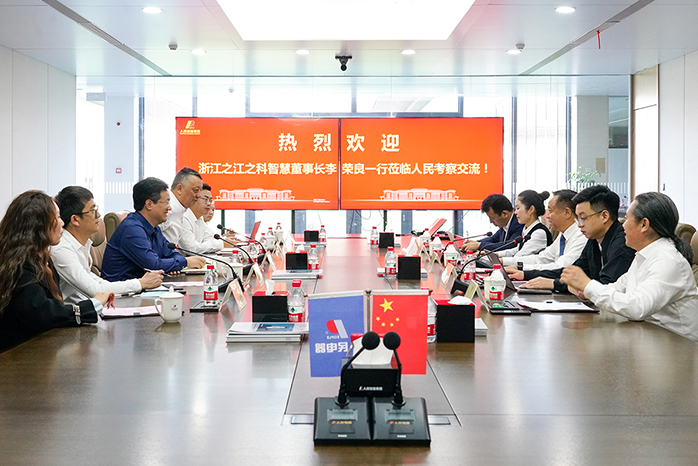 人民電器,人民電器集團(tuán),中國(guó)人民電器集團(tuán)