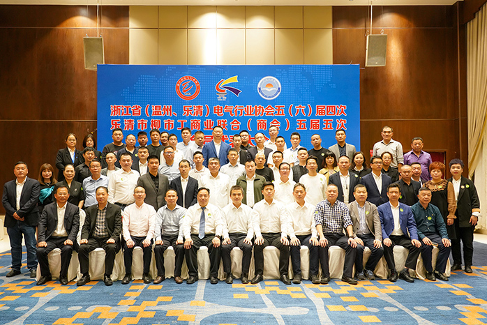 人民電器,人民電器集團(tuán),中國人民電器集團(tuán)