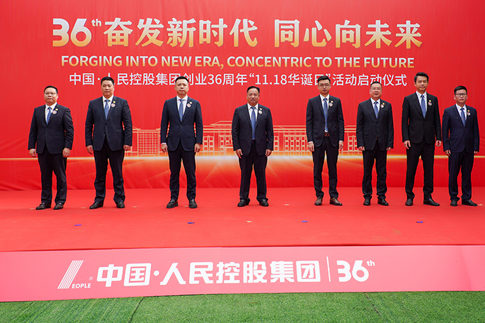 人民電器,人民電器集團(tuán),中國人民電器集團(tuán)