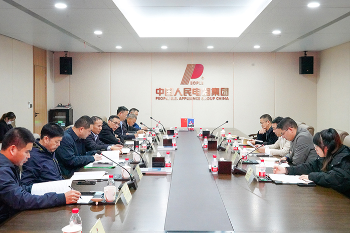 人民電器,人民電器集團(tuán),中國人民電器集團(tuán)