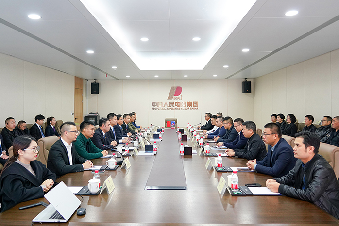 人民電器,人民電器集團(tuán),中國(guó)人民電器集團(tuán)