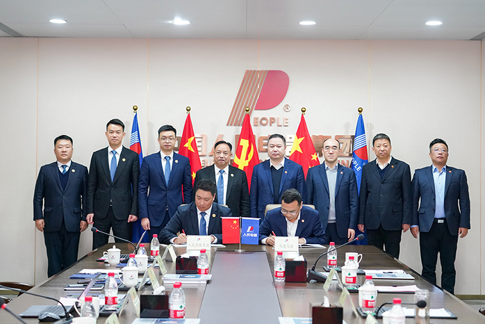 人民電器,人民電器集團,中國人民電器集團