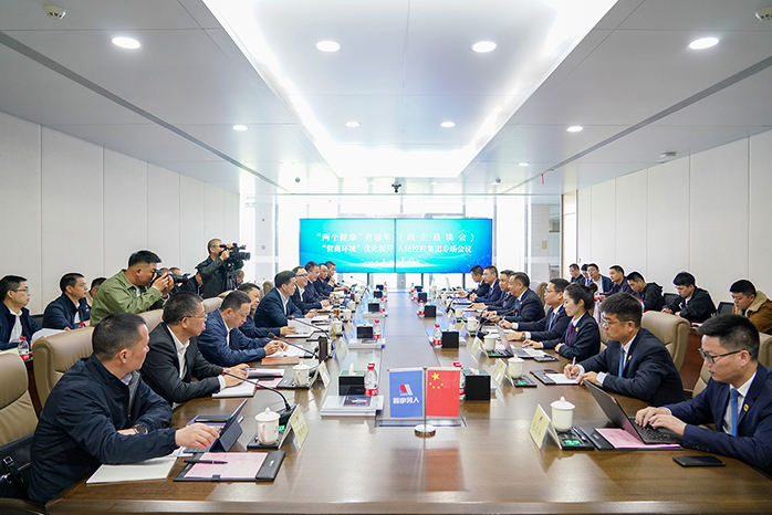 人民電器,人民電器集團,中國人民電器集團