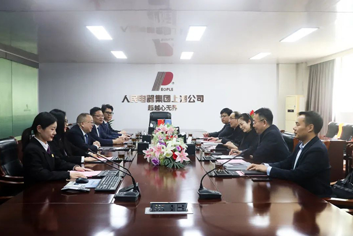 人民電器,人民電器集團,中國人民電器集團