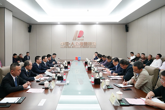人民電器,人民電器集團,中國人民電器集團