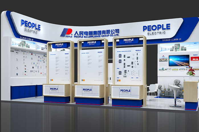 人民電器,人民電器集團,中國人民電器集團