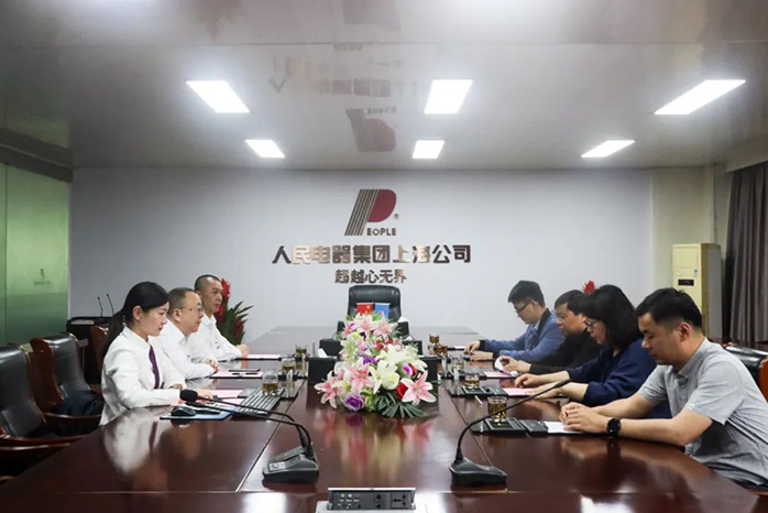 人民電器,人民電器集團,中國人民電器集團