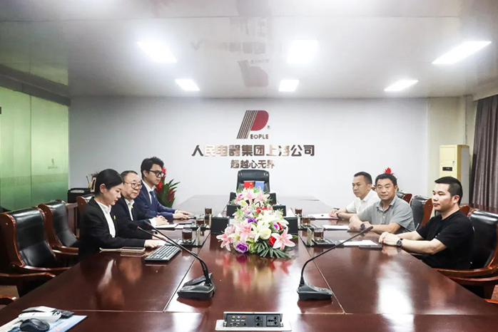 人民電器,人民電器集團,中國人民電器集團