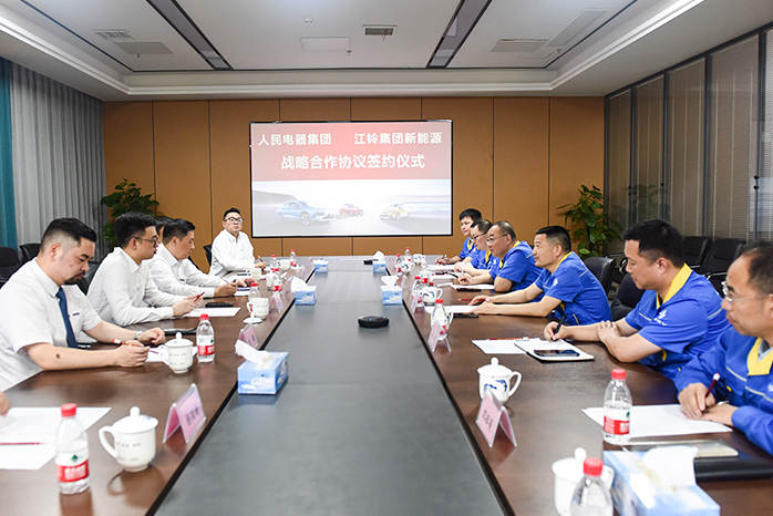 人民電器,人民電器集團(tuán),中國(guó)人民電器集團(tuán)