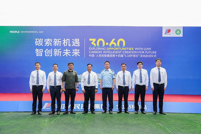 人民電器,人民電器集團(tuán),中國(guó)人民電器集團(tuán)