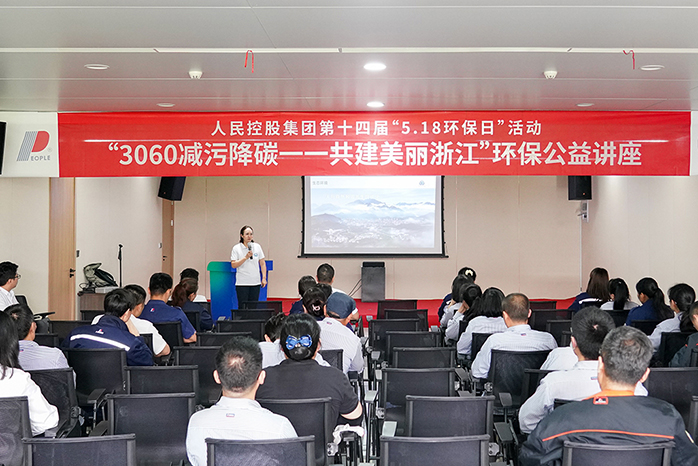 人民電器,人民電器集團(tuán),中國(guó)人民電器集團(tuán)