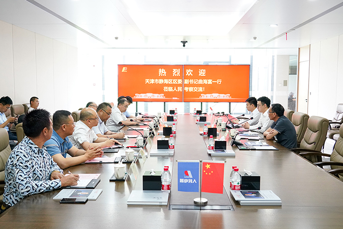人民電器,人民電器集團(tuán),中國(guó)人民電器集團(tuán)