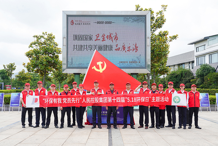 人民電器,人民電器集團(tuán),中國(guó)人民電器集團(tuán)