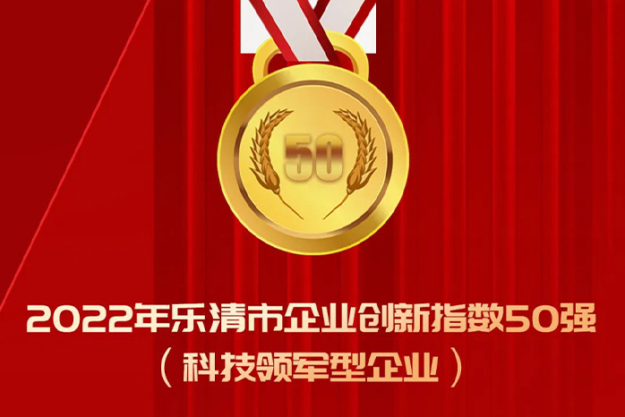 人民電器,人民電器集團(tuán),中國人民電器集團(tuán)