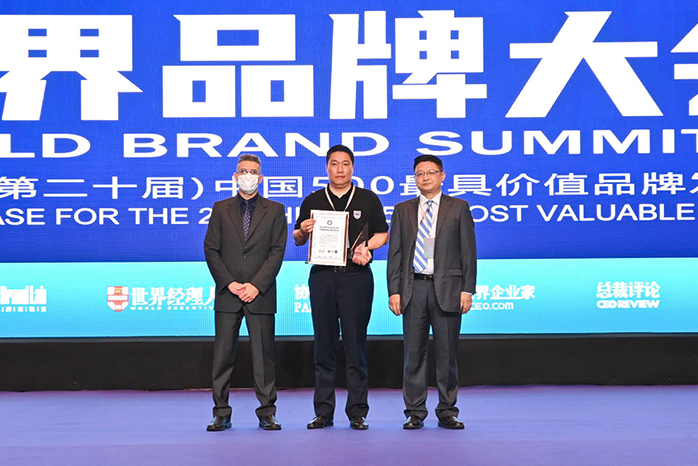 人民電器,人民電器集團(tuán),中國人民電器集團(tuán)