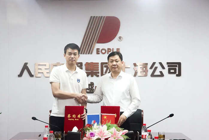 人民電器,人民電器集團(tuán),中國(guó)人民電器集團(tuán)