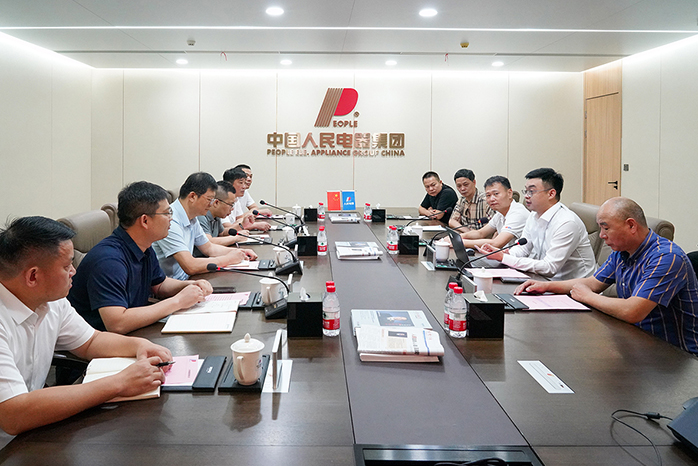 人民電器,人民電器集團(tuán),中國(guó)人民電器集團(tuán)